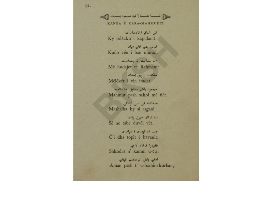 Kënga e Pashait të Shkodrës – Mahmud Pashë Bushatlliut